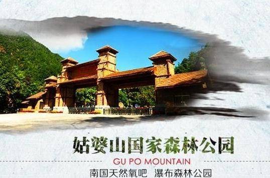 魅力贺州千年黄姚古镇天然氧吧姑婆山玉石林汽车纯玩3日游