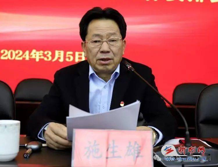 西口关注忻州神达梁家碛煤业召开2023年工作总结表彰暨2024年工作安排