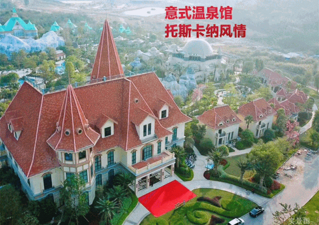 荟萃各国风情温泉小镇是"世界温泉度假城"!