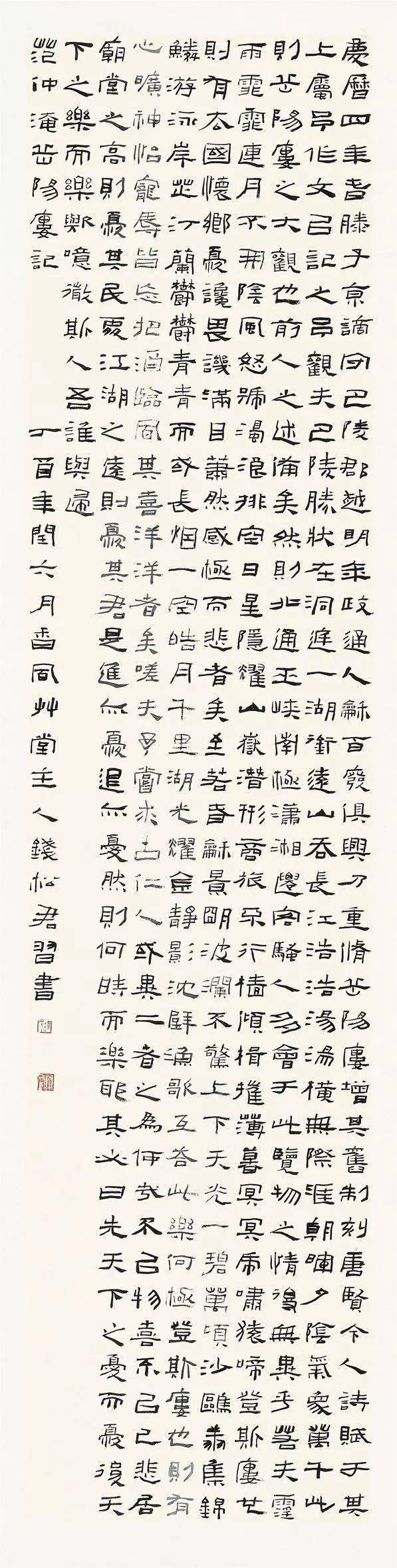 中书协隶书委员会委员们写的隶书您看怎么样