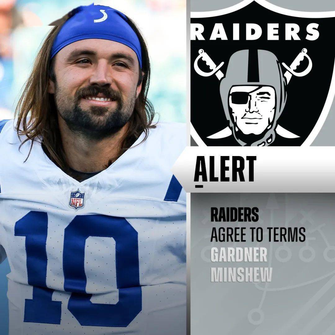 签约消息汇总消息轰炸多到看不过来一队却反常的安静