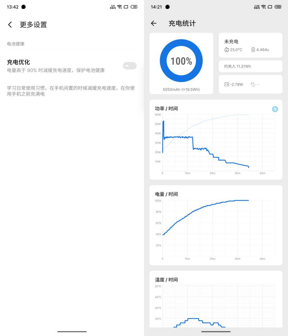 超乎你想象的ai手机魅族21pro测评