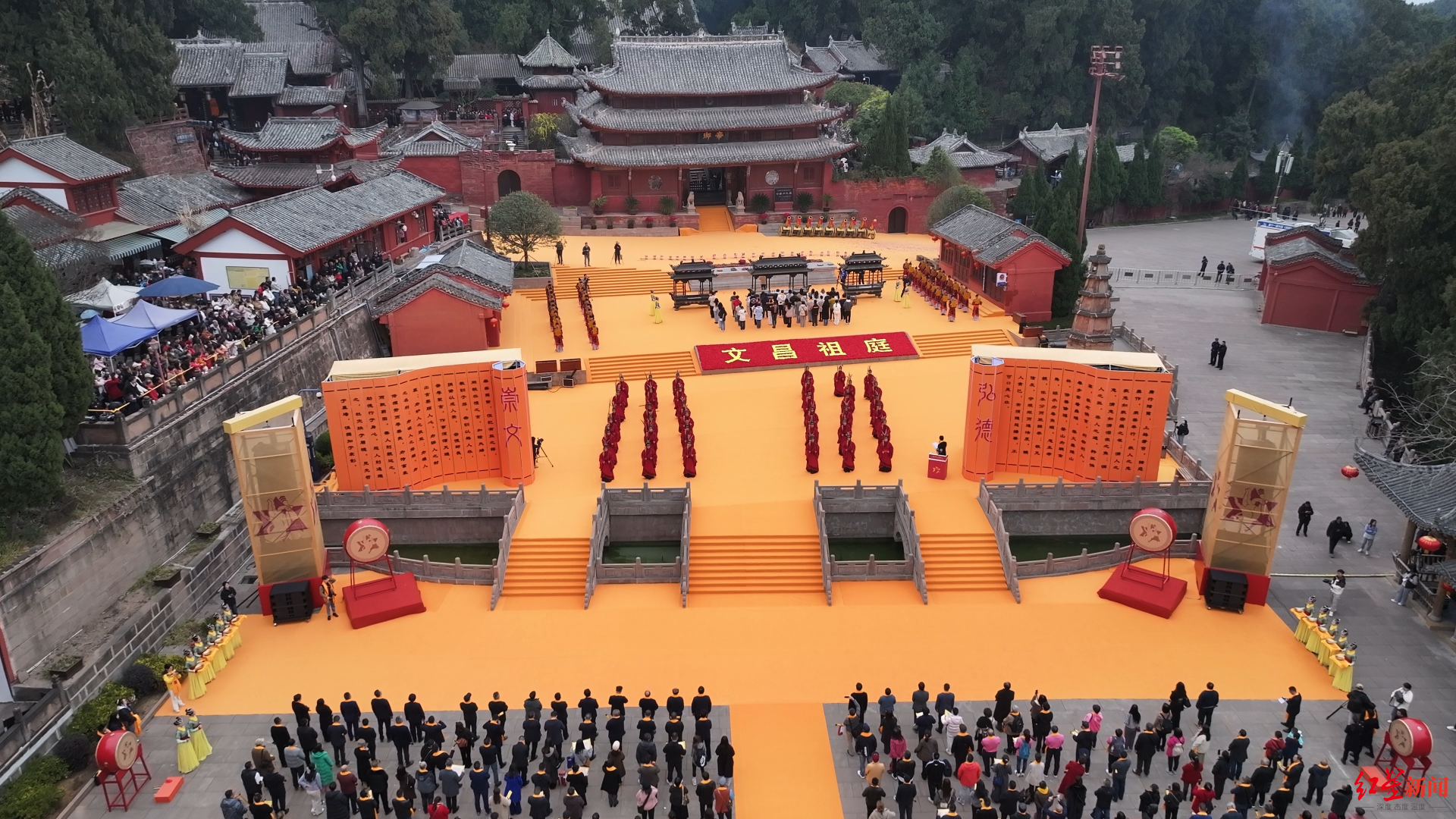 2024年海峡两岸文昌文化交流活动在绵阳梓潼举行