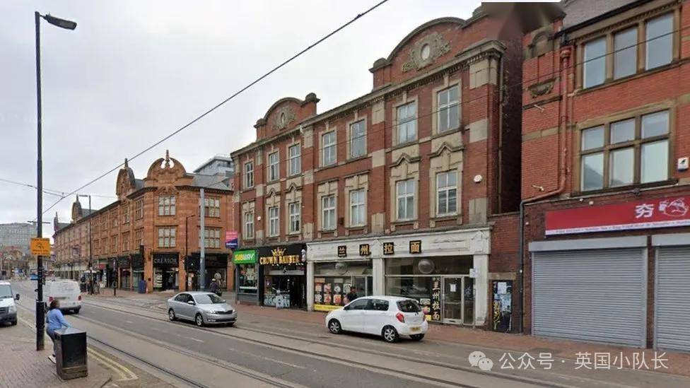 突发谢菲尔德大学校外两起持刀袭击凯特王妃爆新照英国有大学面临破产