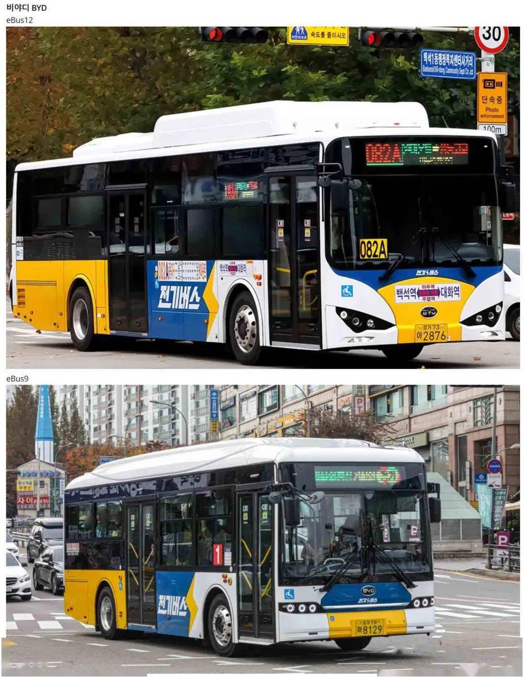 韩国网友细数身边电动公交车:"完蛋,我们被中国电动车包围了!