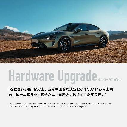 小米su7正式发布定档:3月28日_汽车_雷军_微博