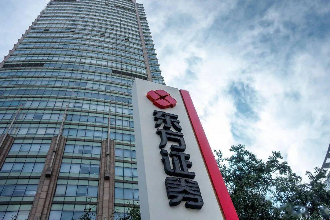 财务招聘东方证券审计中心多个岗位招聘中
