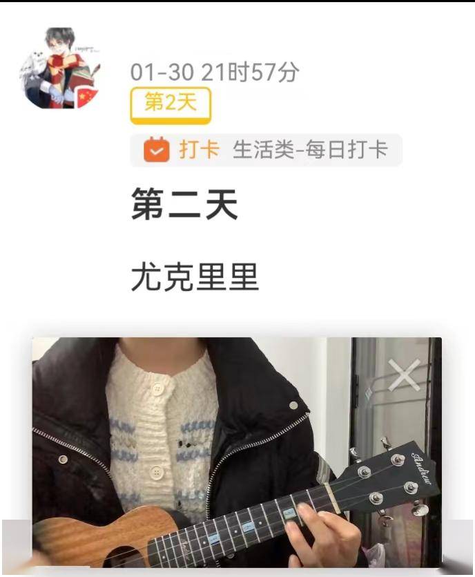 可靠快讯可靠青年2024寒假打卡行动圆满落幕