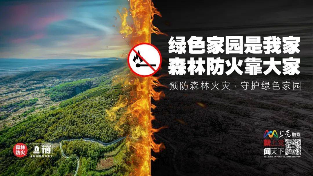 上党快讯丨我区召开企业二次创业转型推进会规范整治违规车辆