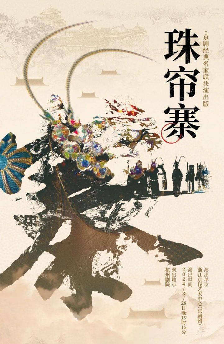 从这两个夫人挂帅的故事看懂中国传统女性刚柔并济之美