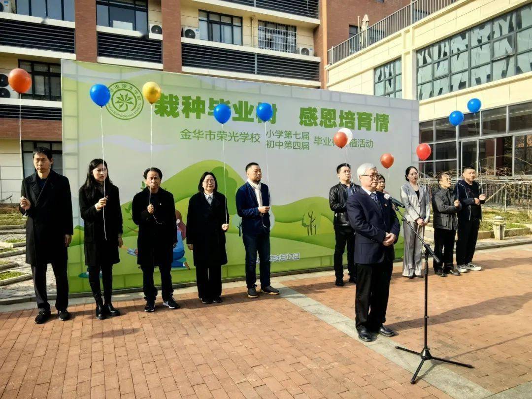 荣光学校栽种毕业树感恩培育情