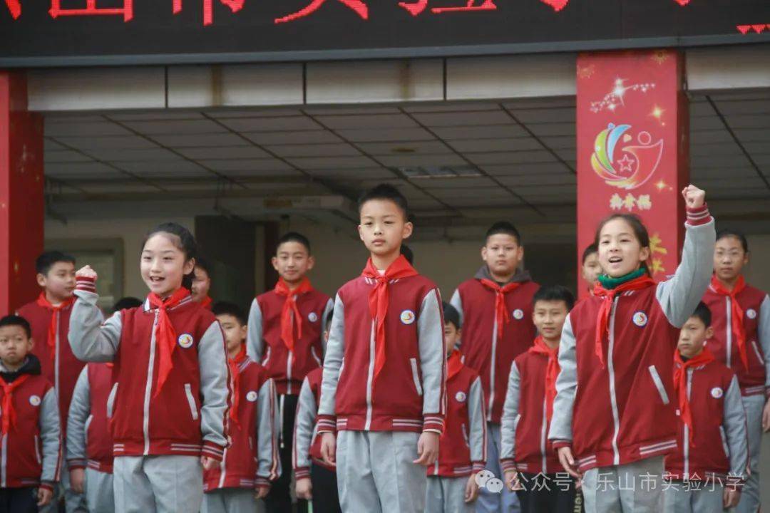 值周聚焦梦想中队