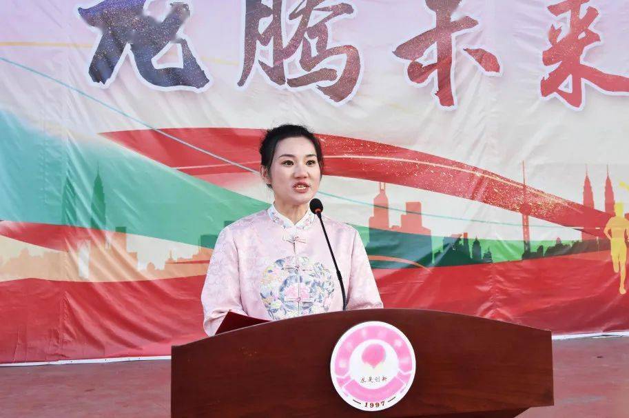 热辣滚烫奔赴梦想临汾市平阳中学2024年中考百日誓师燃爆全场
