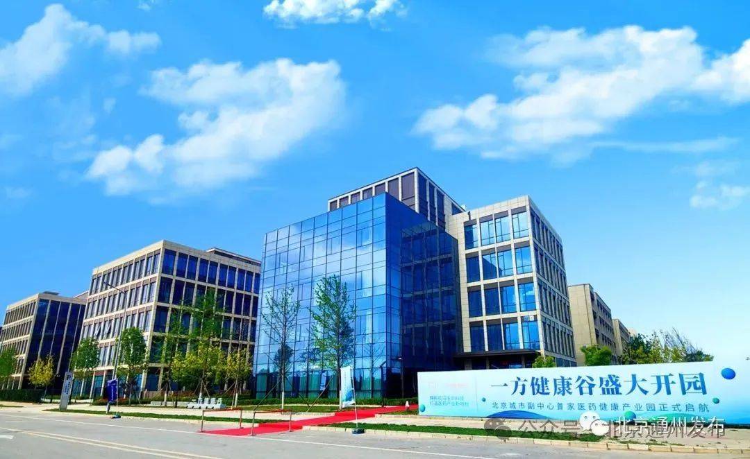 漷县镇冲刺一季度"开门红"_企业_北京_通州