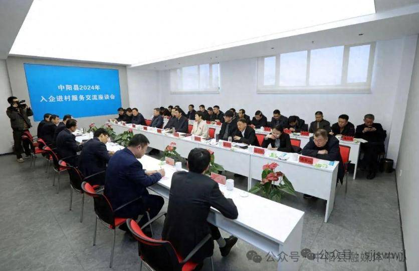 2月28日,中阳县委书记王峰,县政府县长孙燕飞带领县四大班子领导和