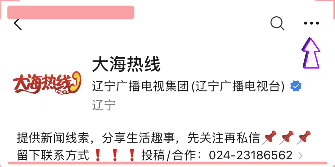 震惊内部人员涉嫌犯罪背后真相令人发指