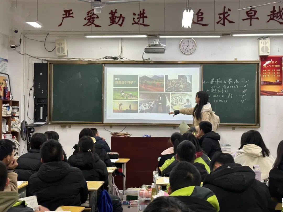 孜孜不倦贵在坚持中国农业大学2024寒假薪火相传活动总结6