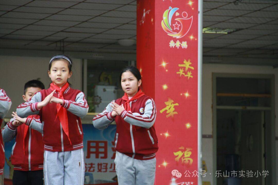 值周聚焦梦想中队