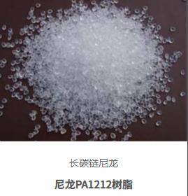 供尼龙610尼龙1010尼龙612共聚尼龙苏州阳迅新材料有限公司邀您共聚