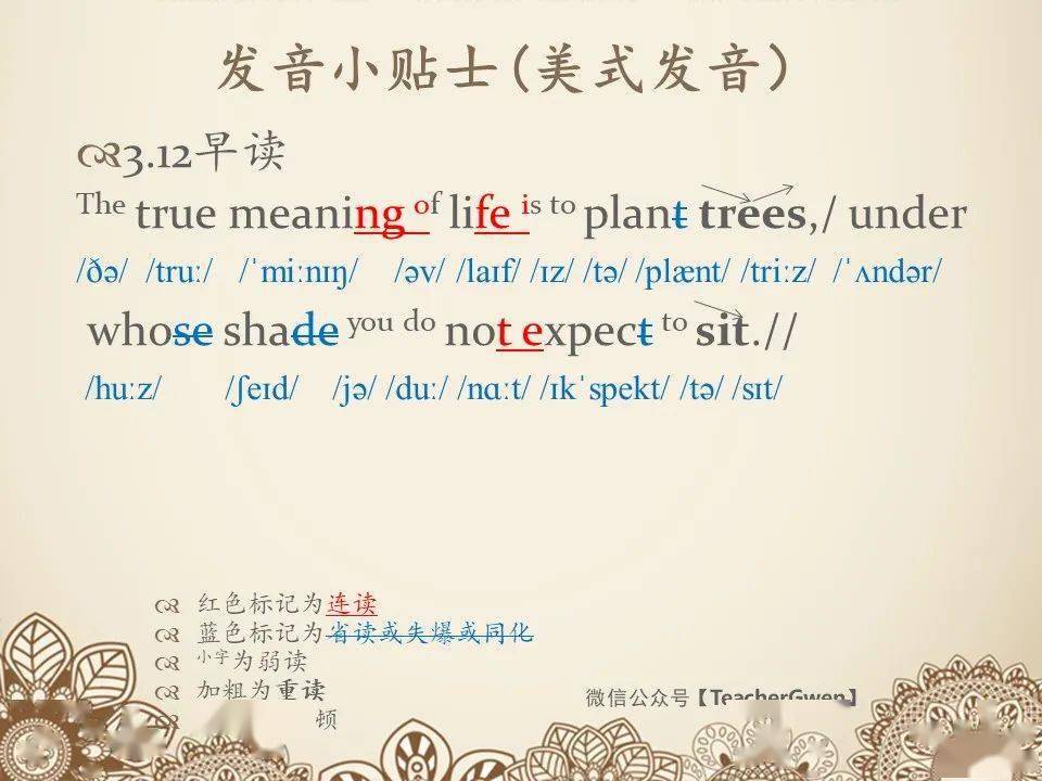 英音讲解03:00,词汇讲解04:08the true meaning of life is to plant