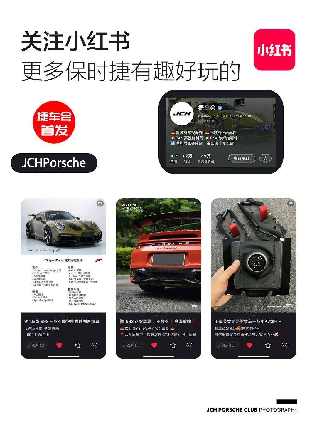 新款大灯采用带矩阵光束的高分辨率 led 技术和精致的光学元件,32,000