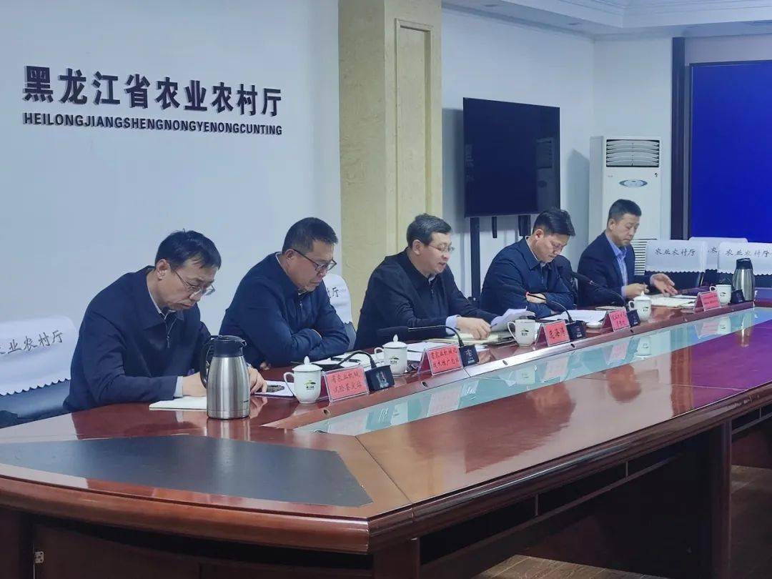 省农业农村厅召开2024年全省农机化重点工作推进会议