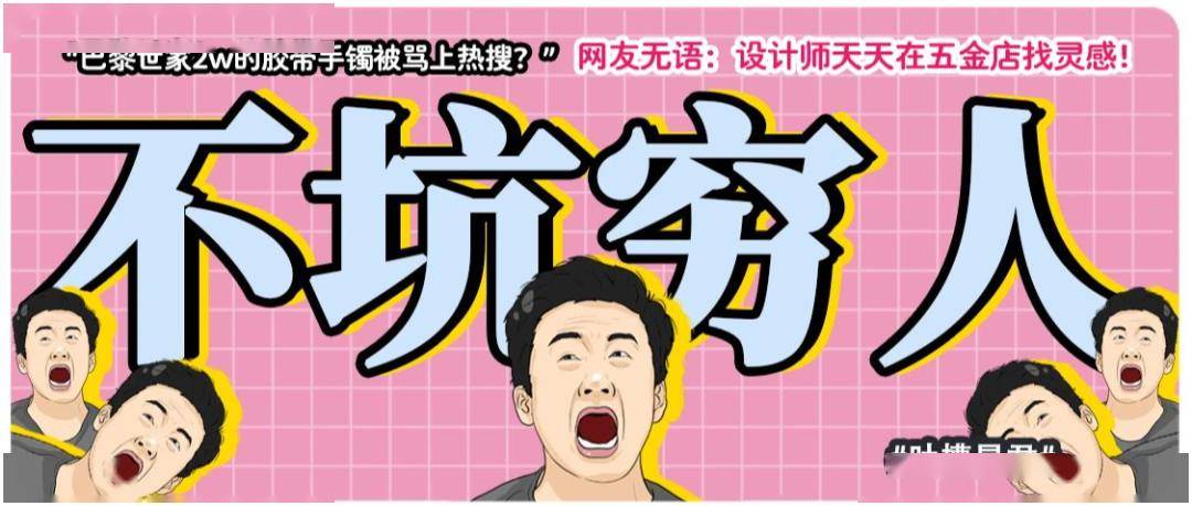 期待风油精吊坠了原来星星小时候就已经走在了时尚最前沿巴黎世家还是