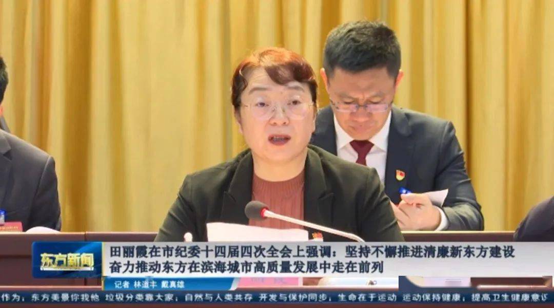 东方市_长安街_谈话