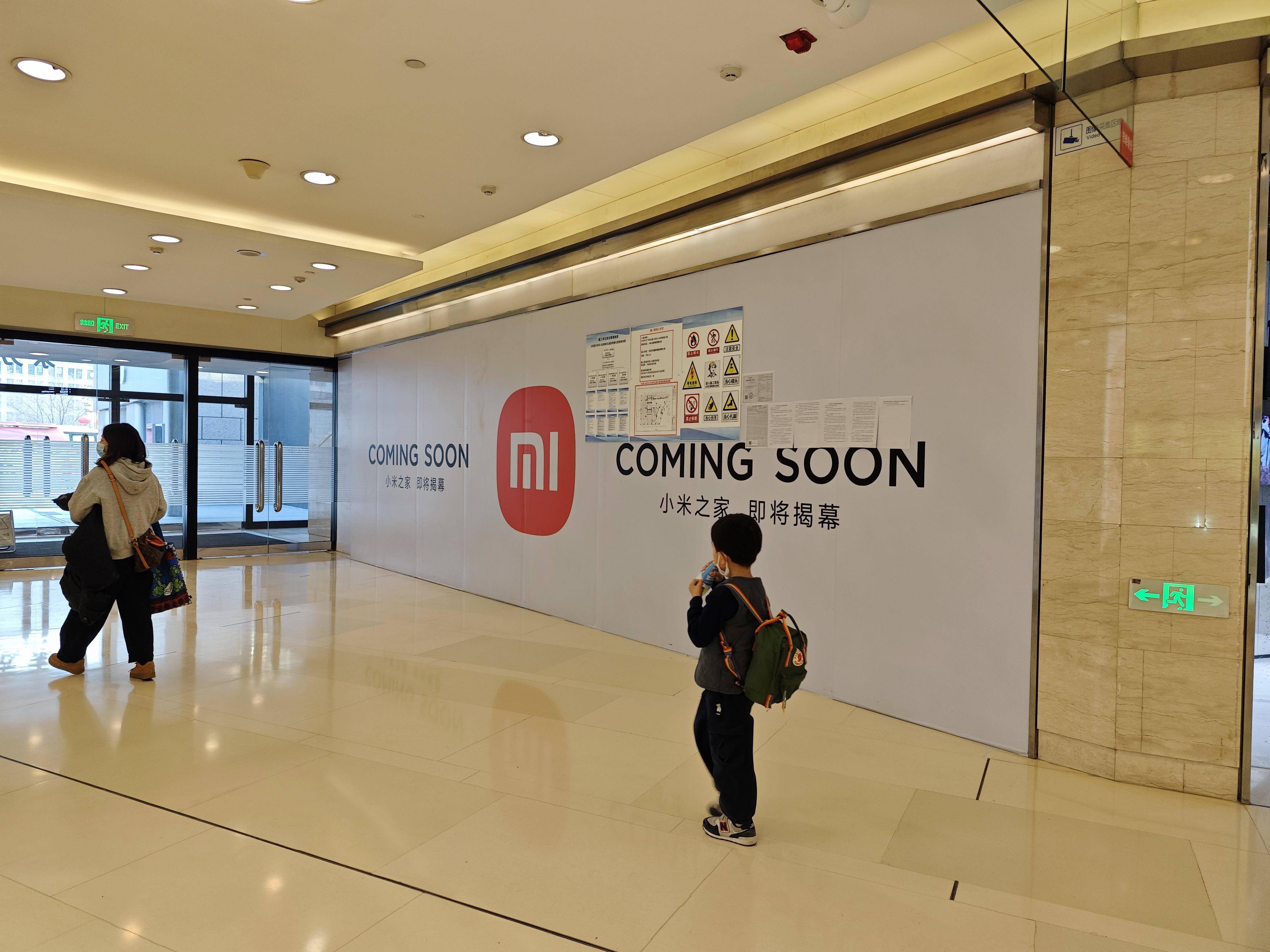 小米汽车发布会定档!实探直营门店:装修已接近完工_价格_品牌_定价