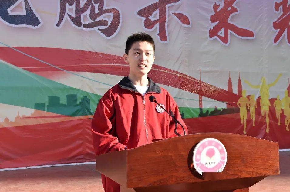 热辣滚烫奔赴梦想临汾市平阳中学2024年中考百日誓师燃爆全场