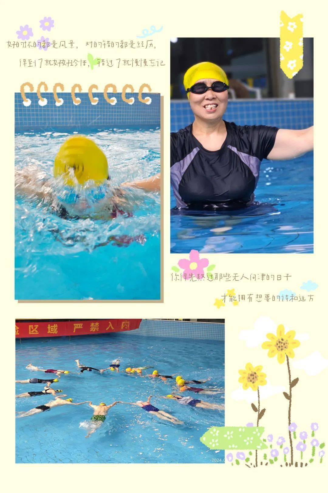 无锡站浪花一朵朵连着你和我