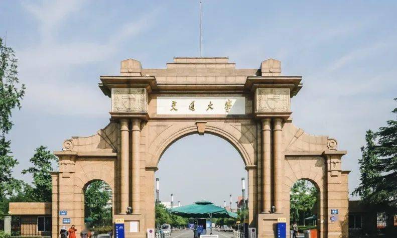 2024择校选专业重点参考~_大学_建设_教育