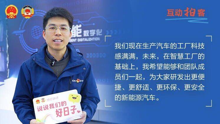 感恩奋进说说我们的好日子团队研发的新车型一上市就获得了大众认可