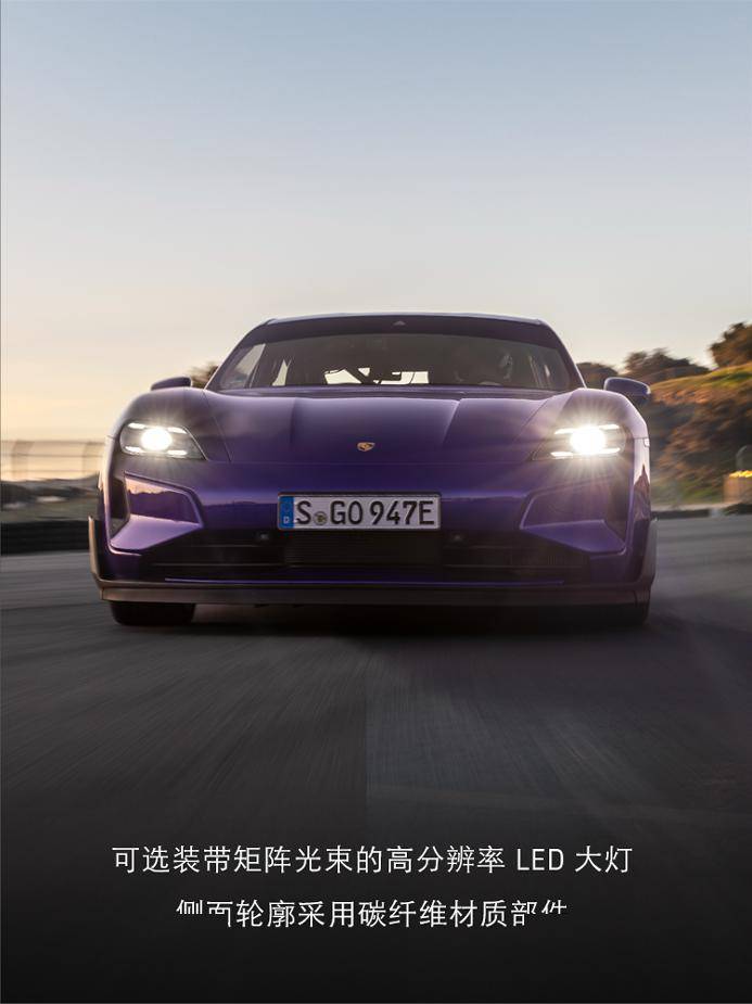 全新旗舰taycanturbogt全球首发