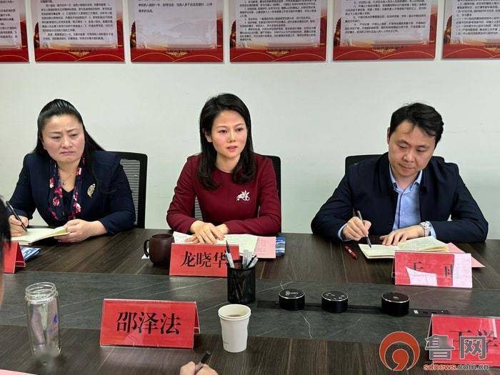 枣庄市侨联开展鲁商回乡侨聚枣庄暨海外人才枣庄行活动