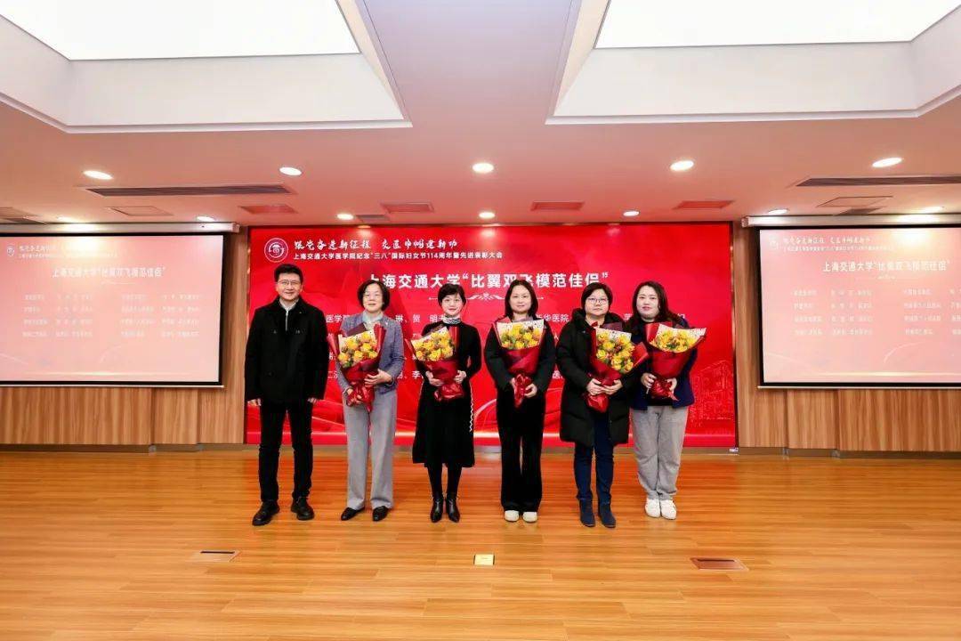 喜报新华医院林芊李玉峰夫妇获上海交通大学医学院比翼双飞模范佳侣