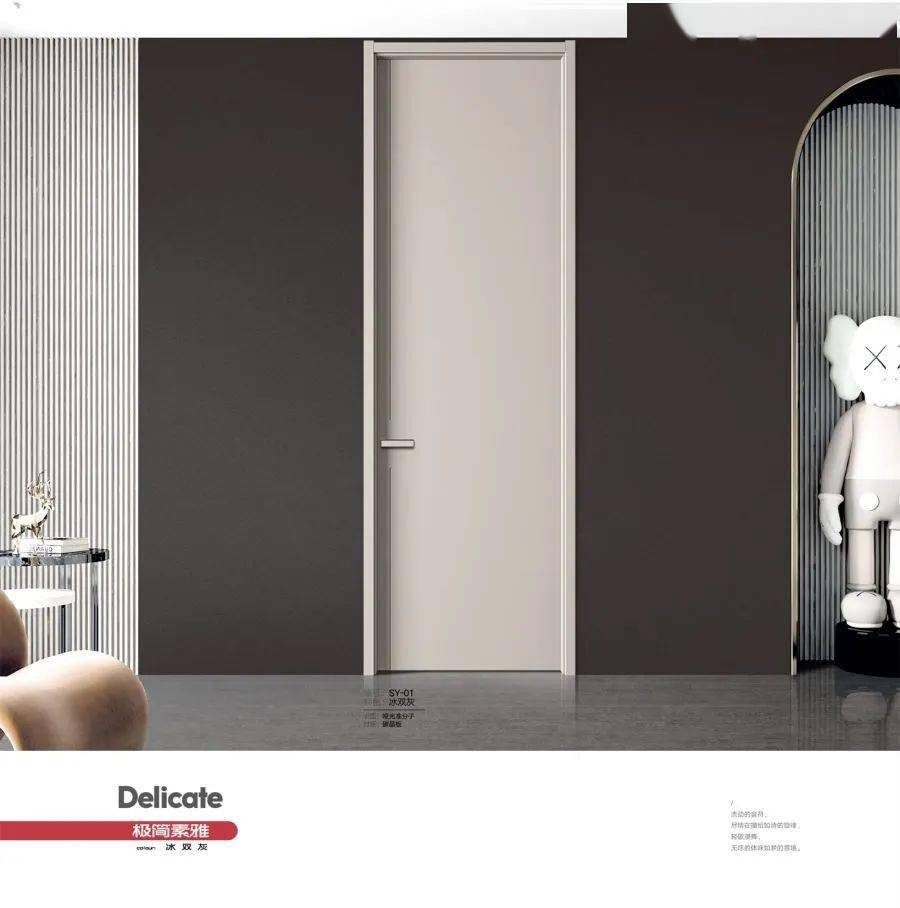 走进展商湖南家美门业有限责任公司