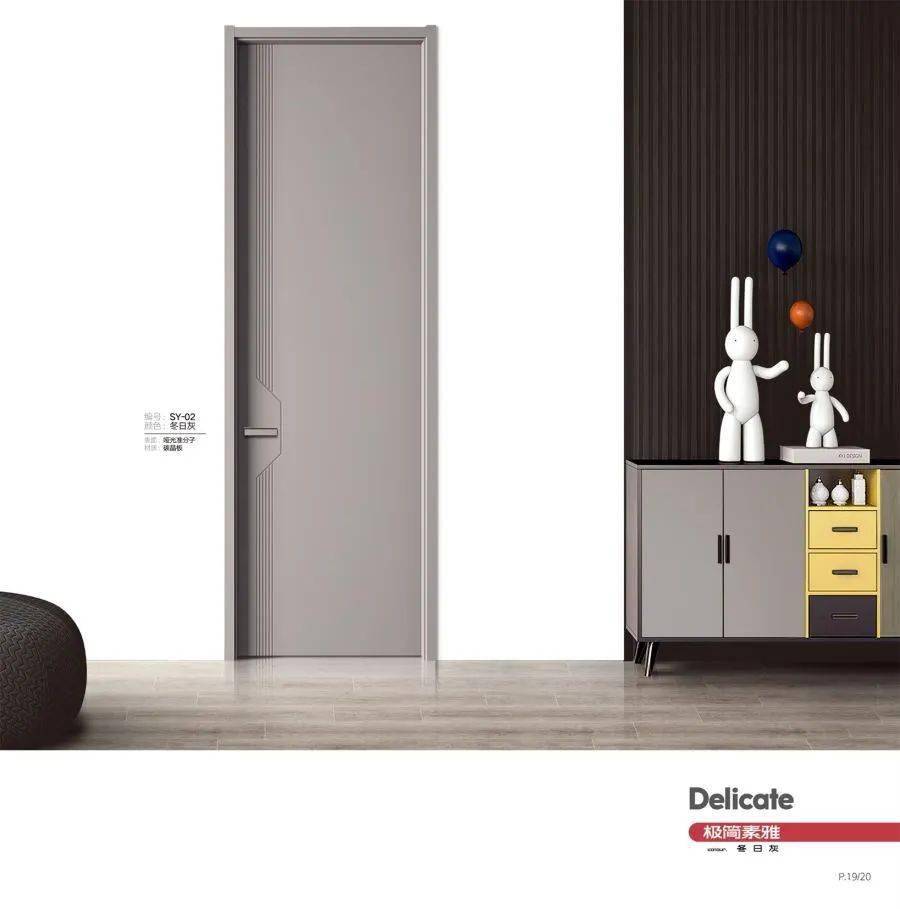 走进展商湖南家美门业有限责任公司