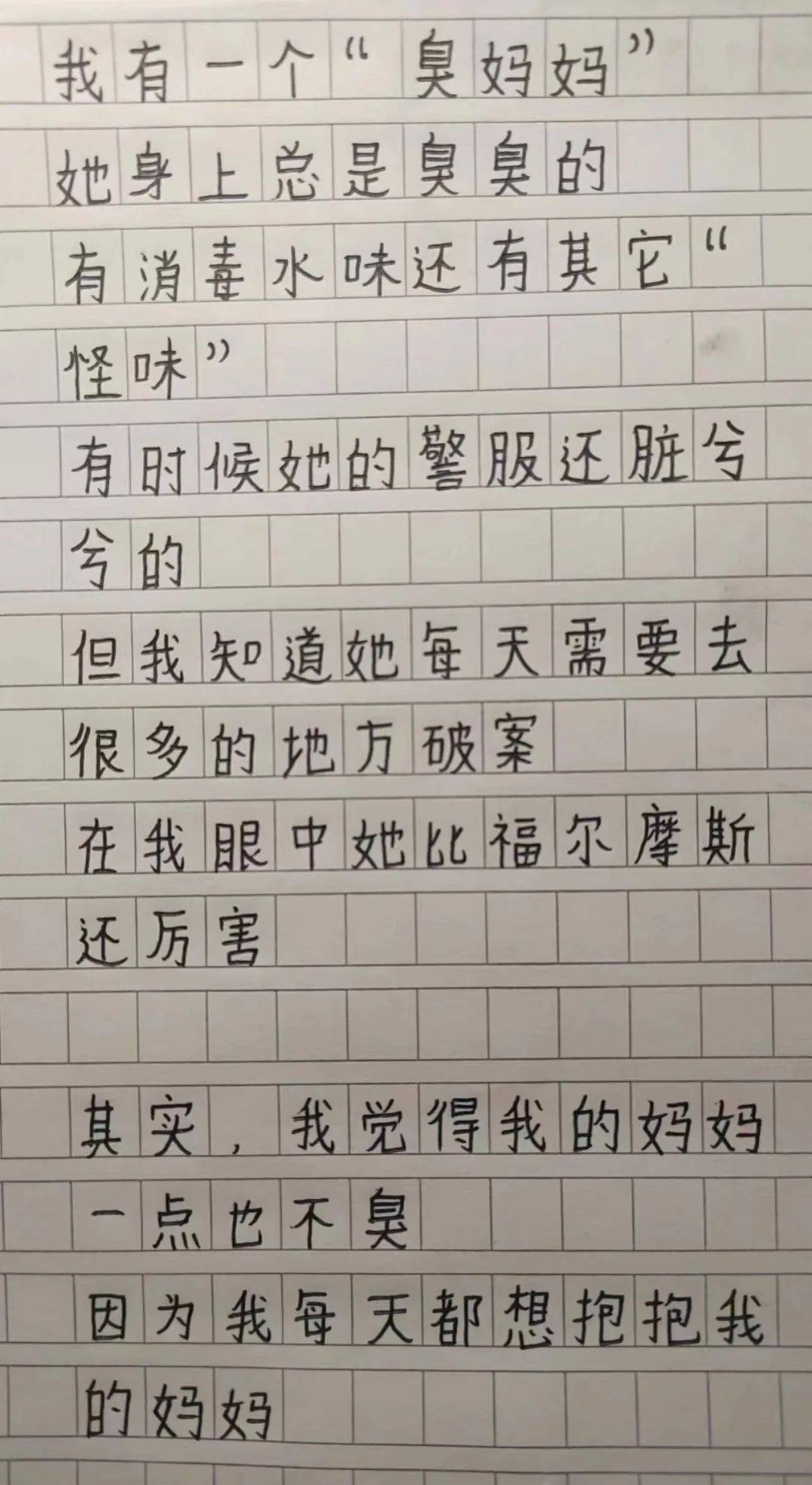 文明夜读 | "妈妈身上臭,不要抱妈妈"_王岚_女儿_云南省