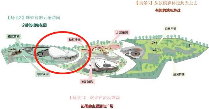 高档餐馆闯进滨江公园上海前滩休闲公园惊现人均500元茶室