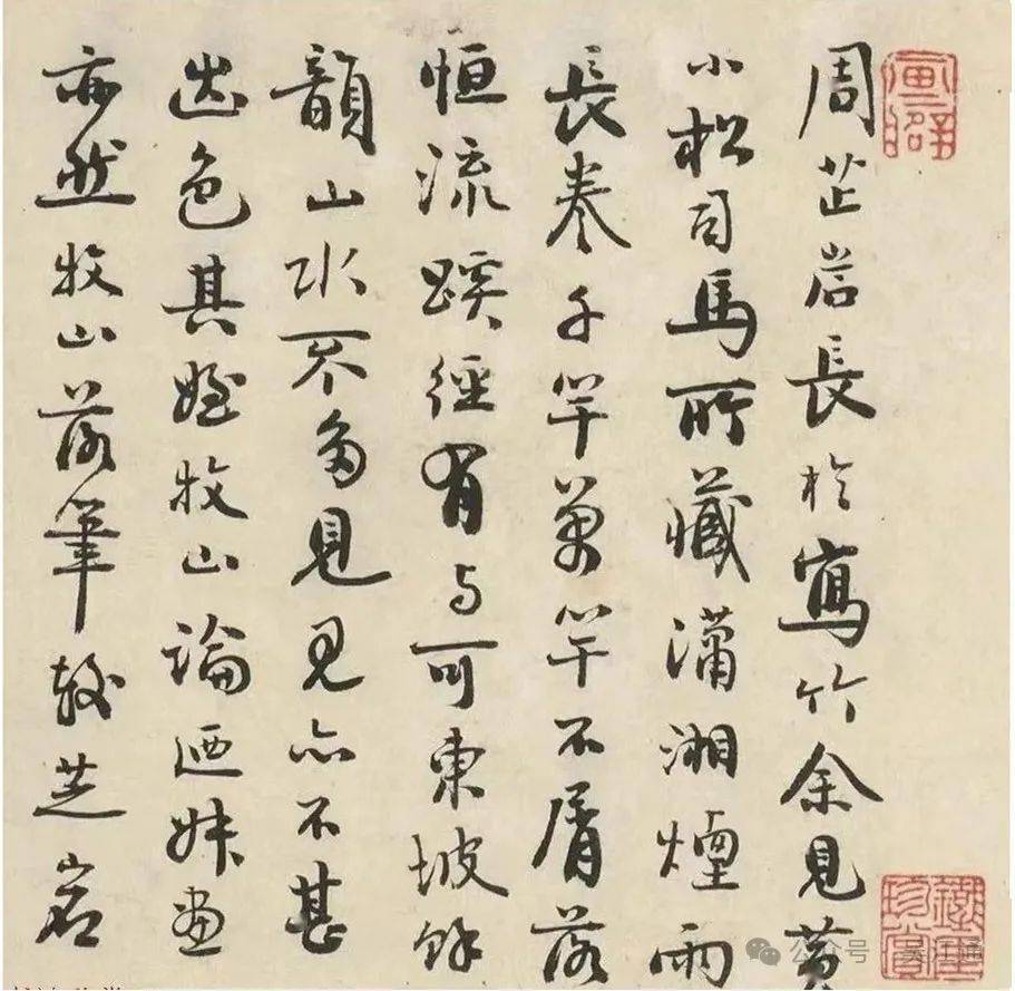 蒯嘉珍书法作品(查文荣提供)小船被称为"翰墨艇",肯定与诗文书画是分