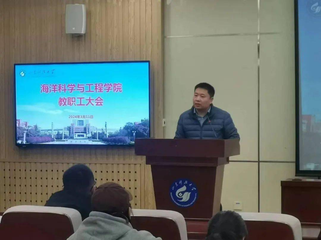 刘焱光担任山东科技大学海洋科学与工程学院院长滕中山担任副院长