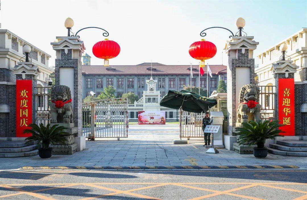 北京印钞有限公司2024年新员工招聘公告