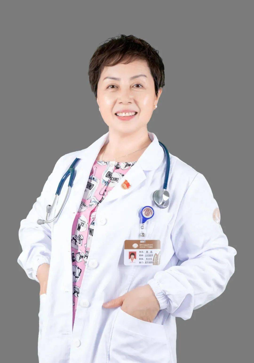 血压犹如过山车老年人怎样才能驯服它