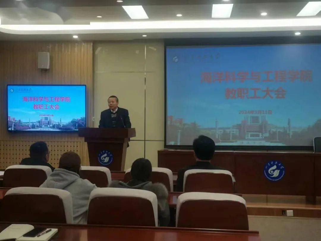 刘焱光担任山东科技大学海洋科学与工程学院院长滕中山担任副院长