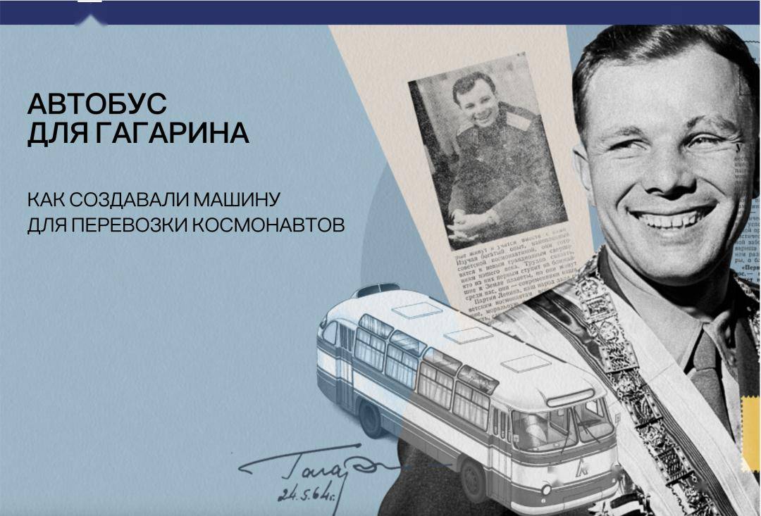 加加林的巴士:制造一辆运送宇航员的汽车_搜狐汽车_搜狐网