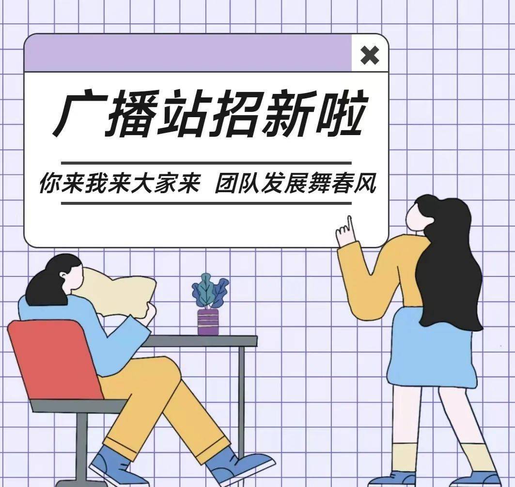 469 | 第十层_广播站_cannot_the