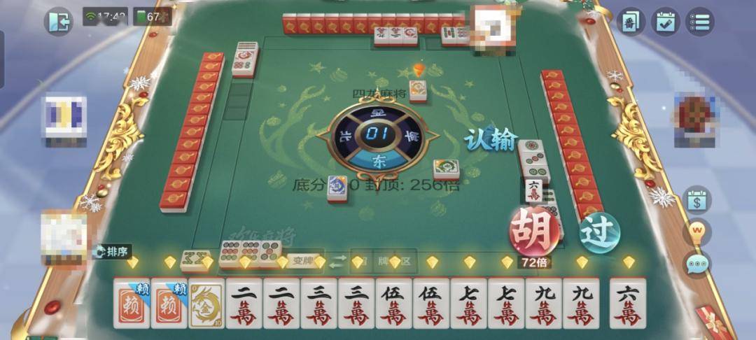 一周有礼四龙麻将答题挑战烧脑考验快来一试
