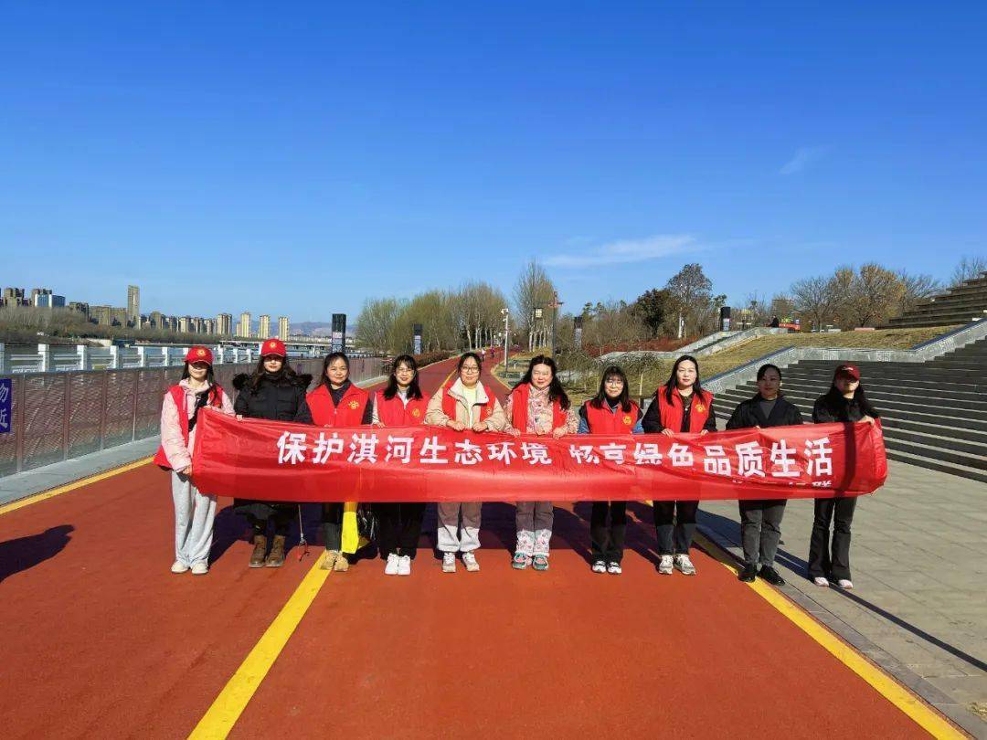 组织开展"迎三八 展风采 幸福与健康同行"健步走暨"保护淇河生态环境