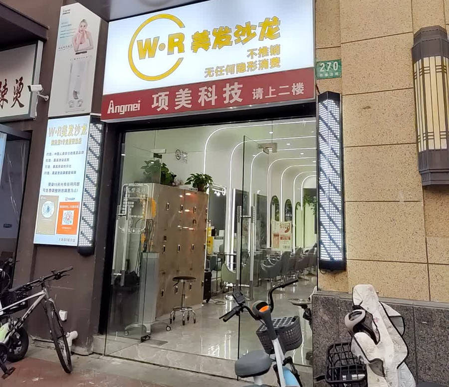 女性的神器,上海突检4家免费体验店,已立案调查